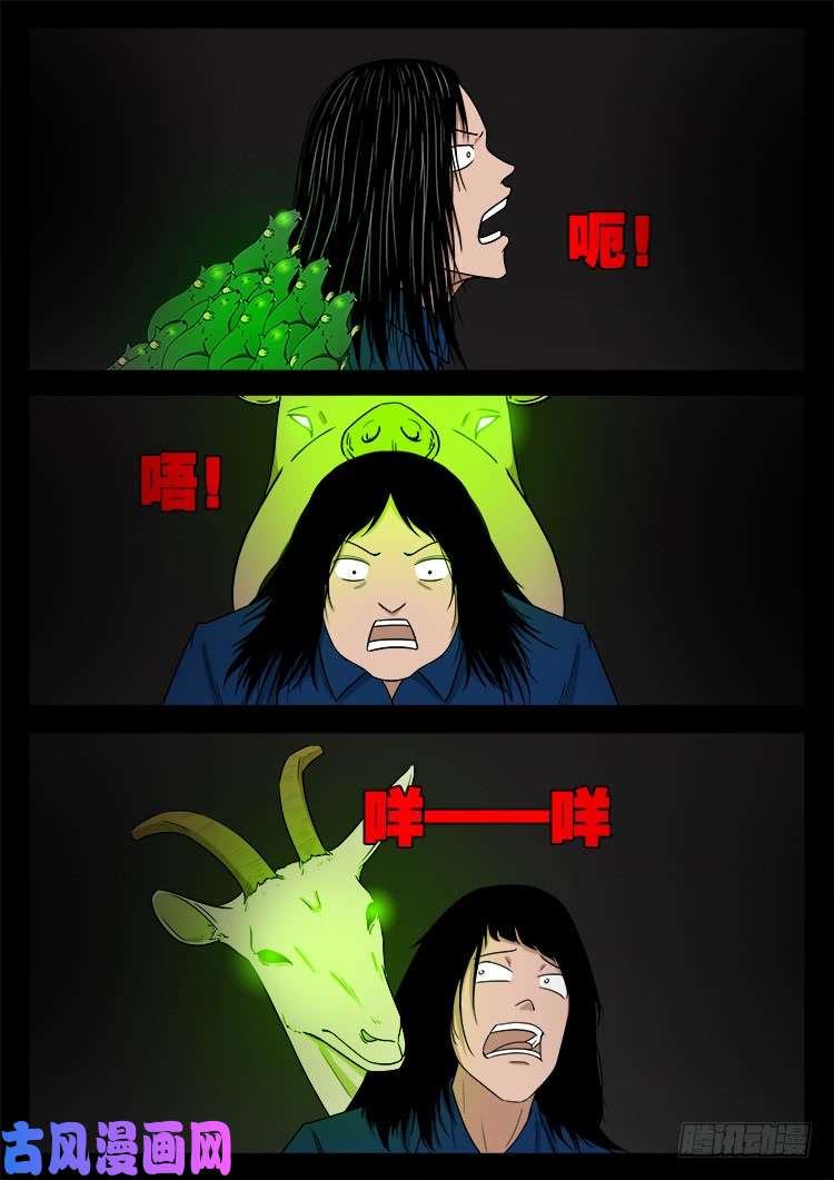 我为苍生那些年漫画免费观看漫画,蚕女 022图