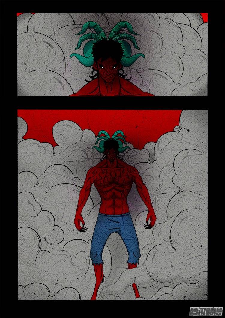 我为苍生歌曲完整版漫画,老羊倌的话 042图