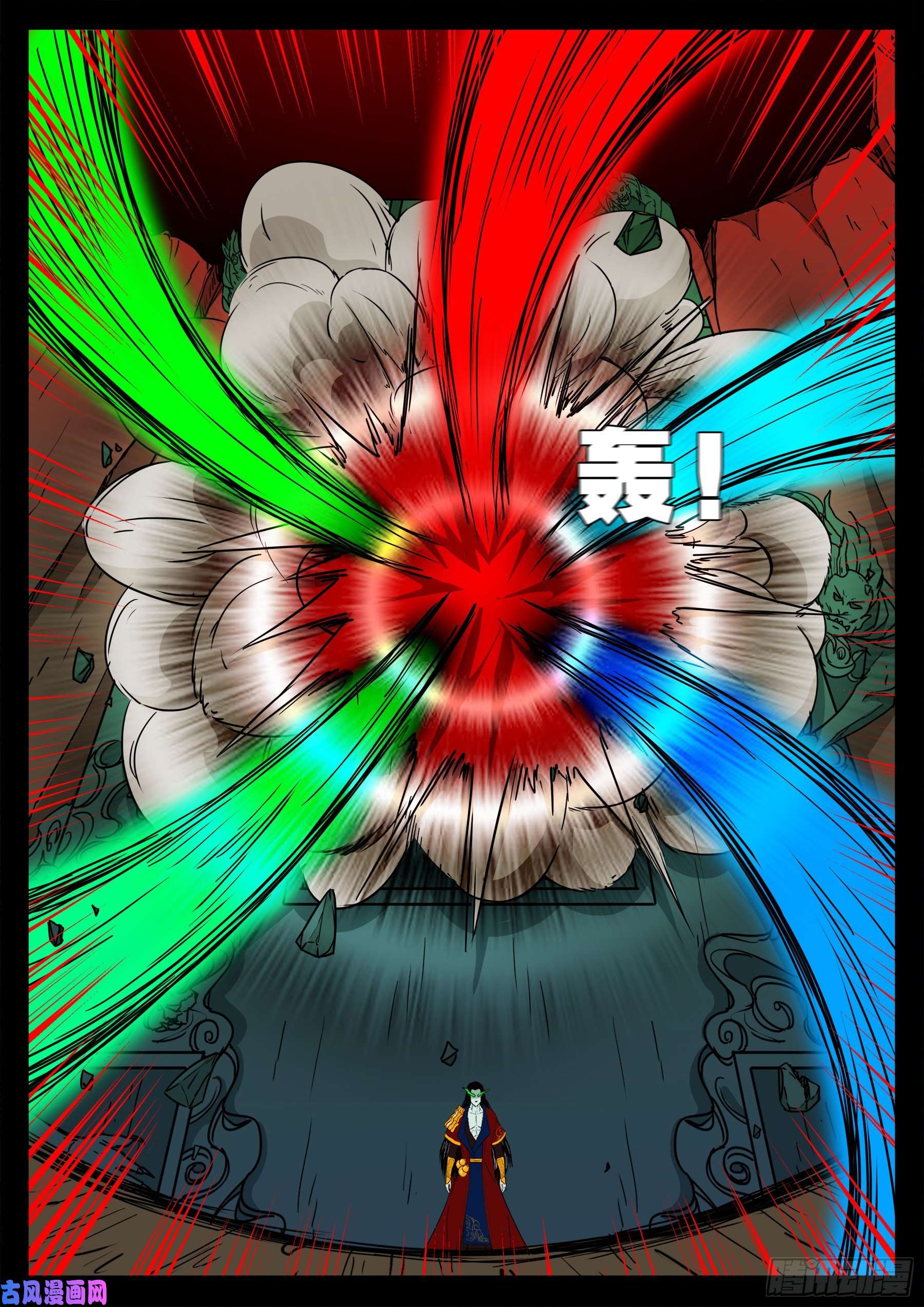 我为苍生那些年漫画免费观看漫画,五绝阵 031图