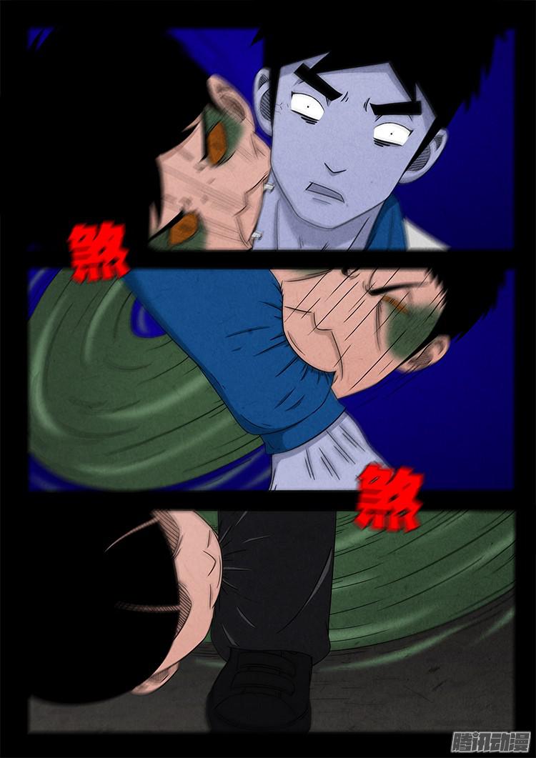 张小年我为苍生漫画,血长生 041图