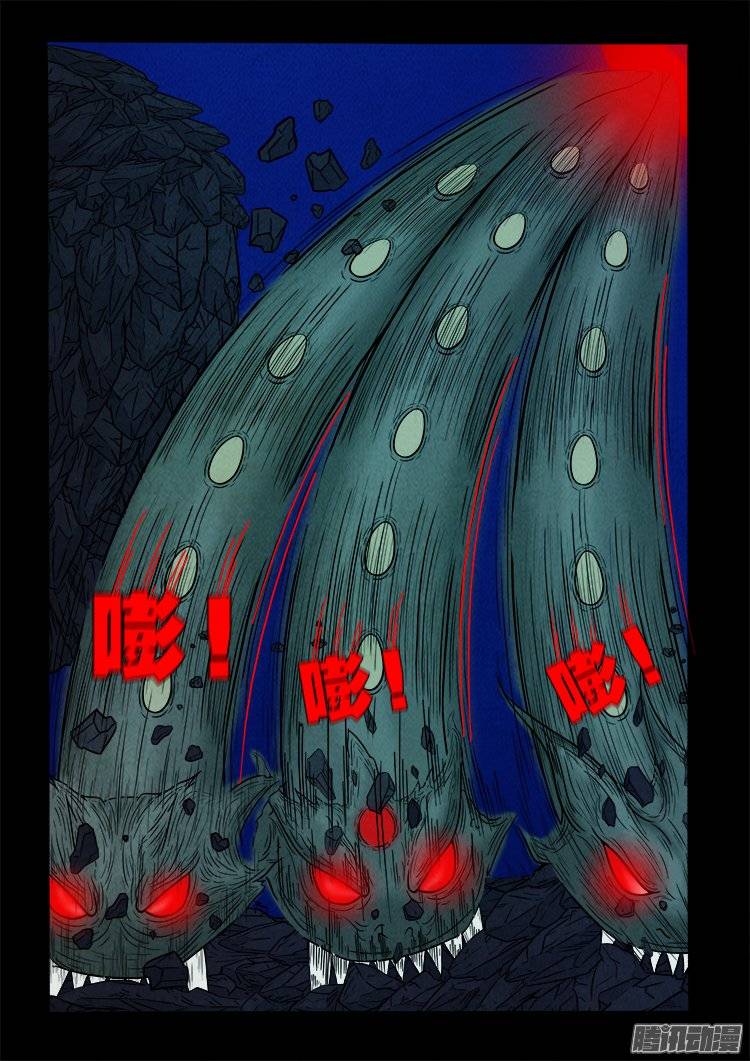 我为苍生漫画免费全集下拉漫画,鹦鹉大厦 302图