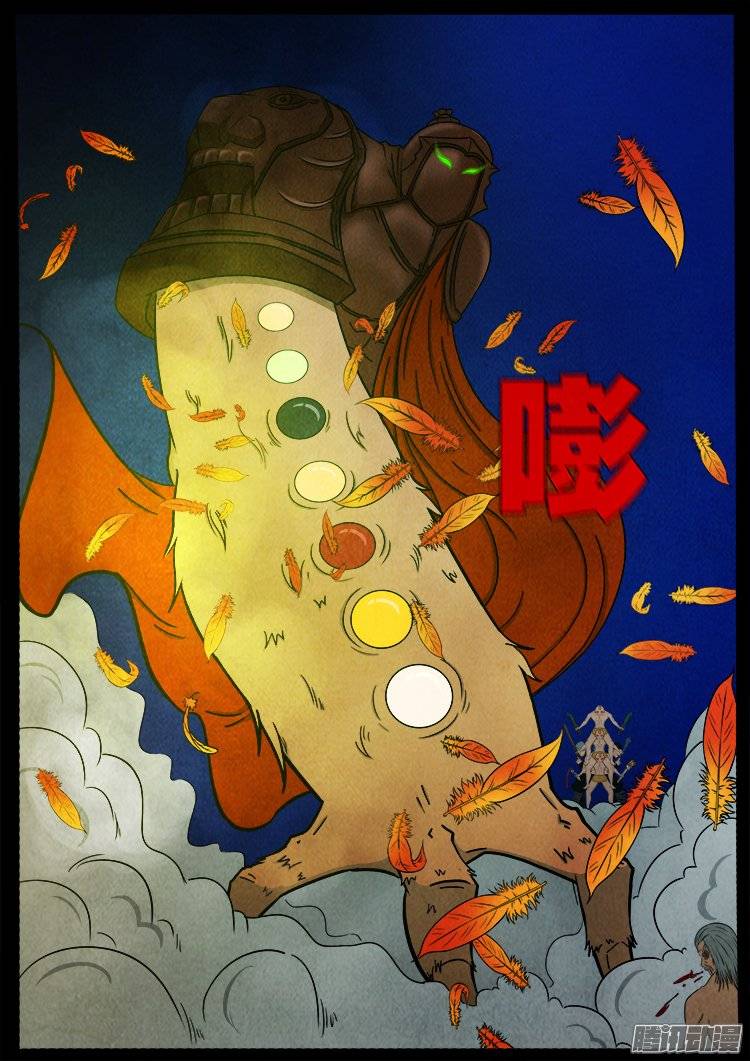 我为苍生那些年漫画免费观看漫画,鹦鹉大厦 171图