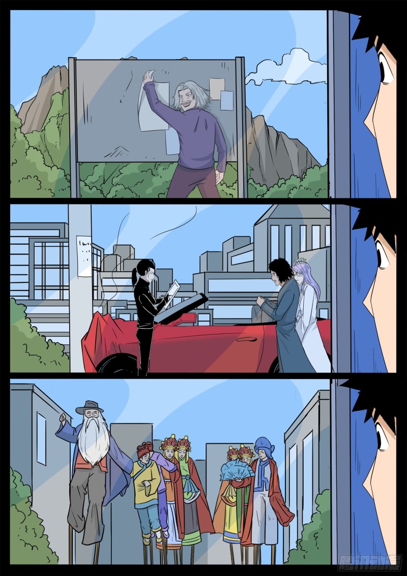 我为苍生那些年漫画免费观看漫画,十道凡间 092图
