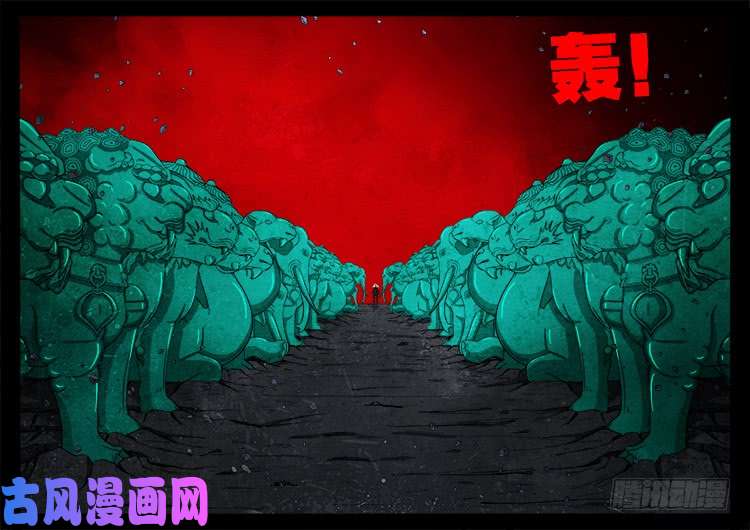 我为苍生那些年漫画免费观看漫画,轮话窟 111图