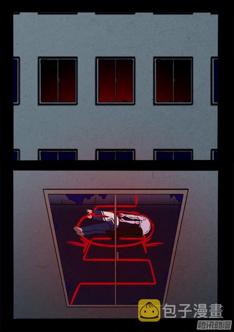 我为苍生那些年漫画免费观看漫画,鬼疟疾 091图