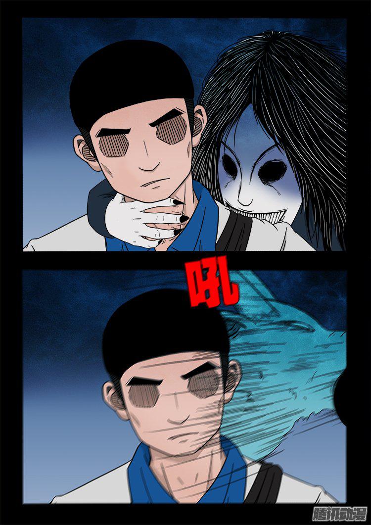 我为苍生小说漫画,天尸变 181图