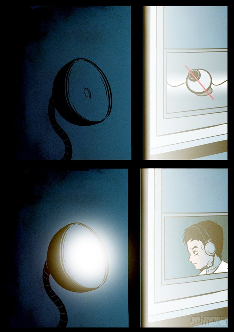 我为苍生歌曲完整版漫画,引子2图