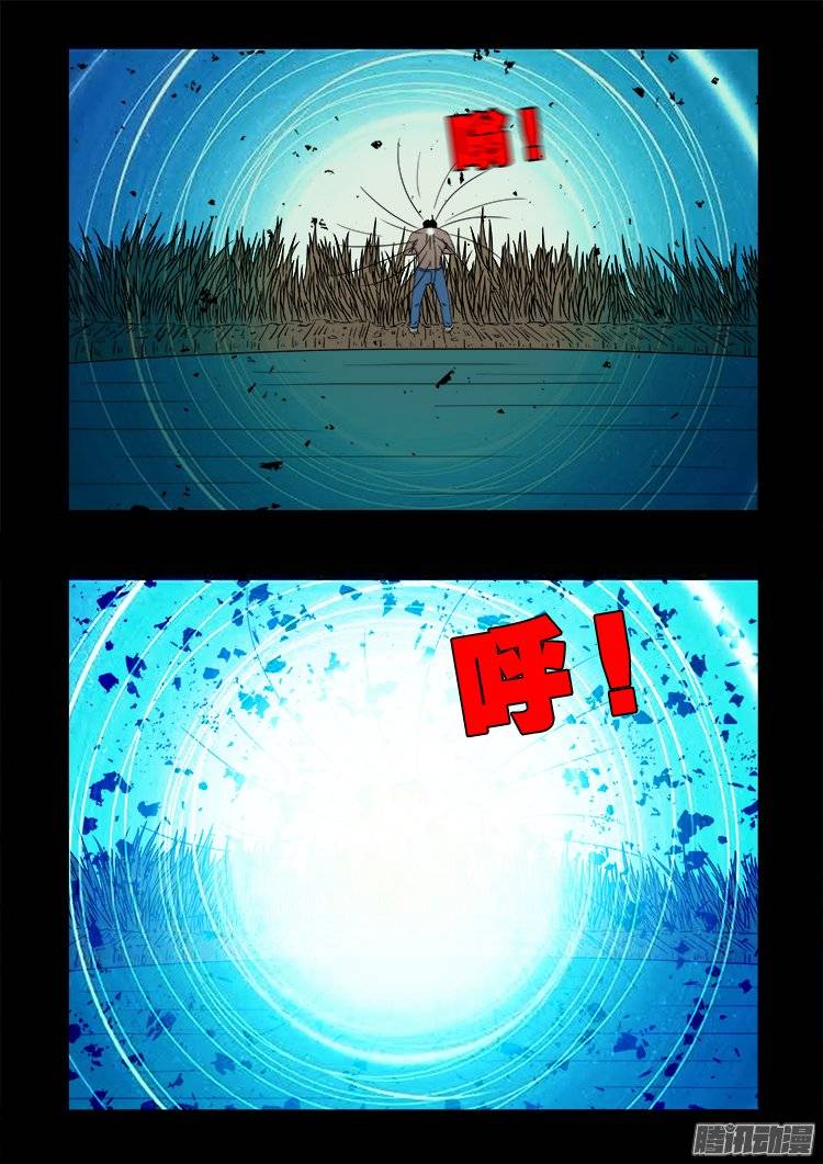 我为苍生那些年漫画免费观看漫画,鬼抬人 051图