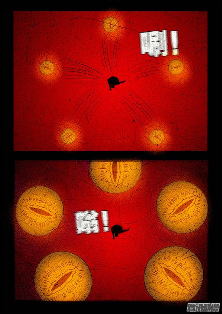 我为苍生那些年漫画免费观看漫画,守庚神 152图
