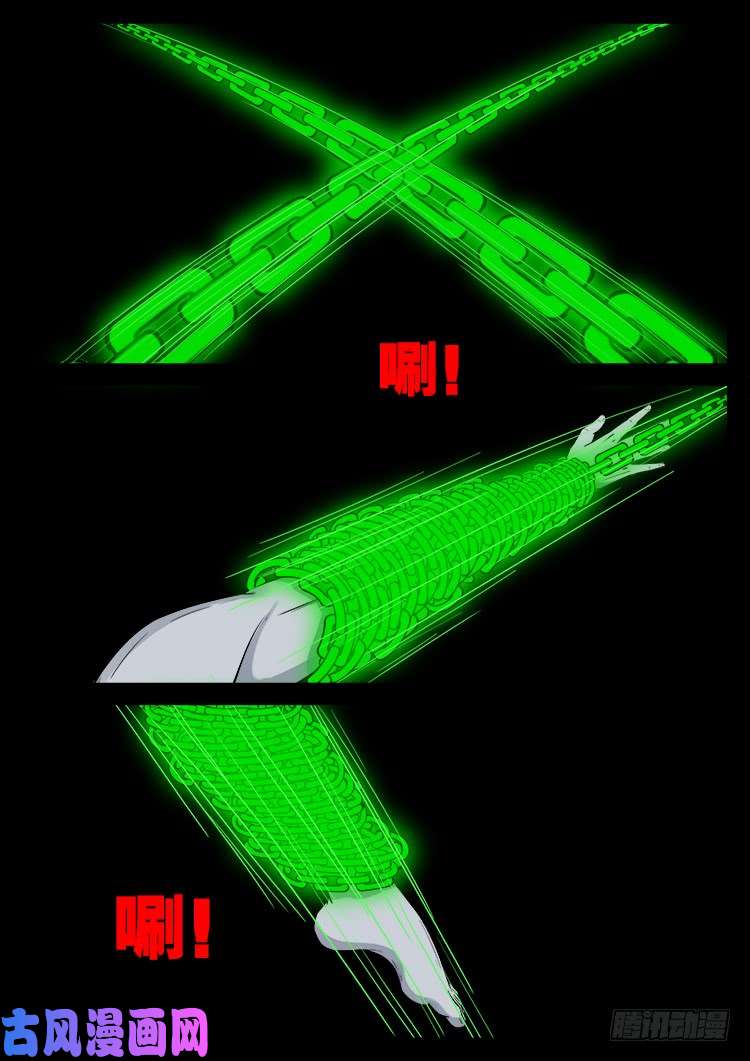 我为苍生那些年漫画免费观看漫画,鬼茅重地 011图