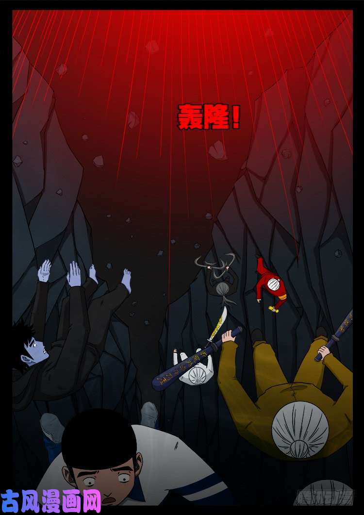 我为苍生那些年漫画免费观看漫画,蚕女 021图