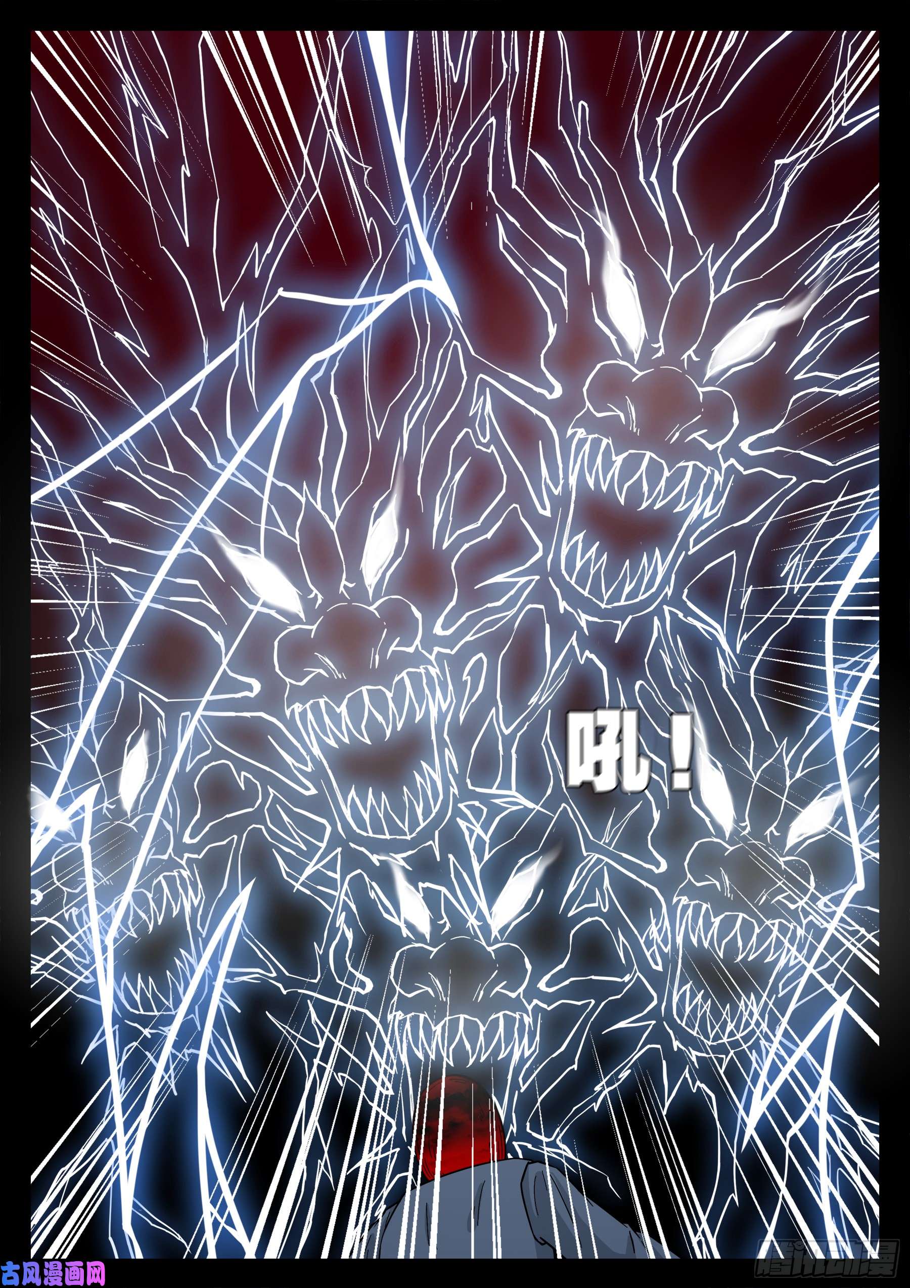 我为苍生那些年漫画免费观看漫画,天机转 012图