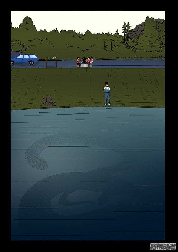 我为苍生那些年漫画免费观看漫画,老羊倌的话 082图