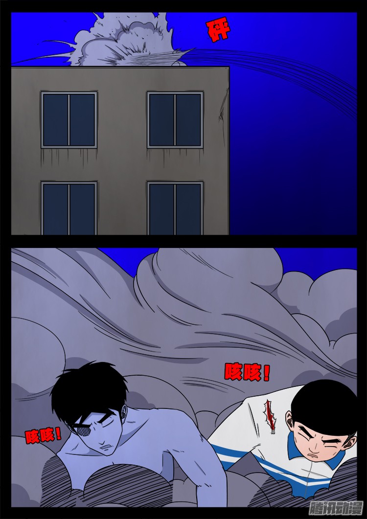 我为苍生漫画下拉式奇漫屋漫画,魂丢七月半 172图