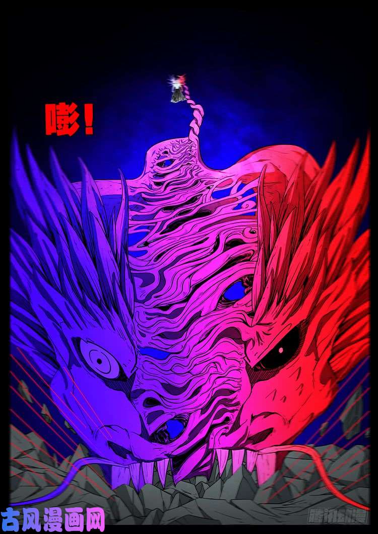 我为苍生那些年漫画免费观看漫画,轮话窟 051图