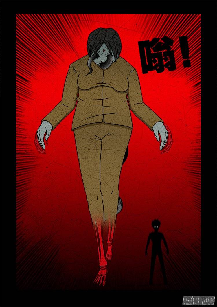 我为苍生那些年漫画免费观看漫画,守庚神 171图