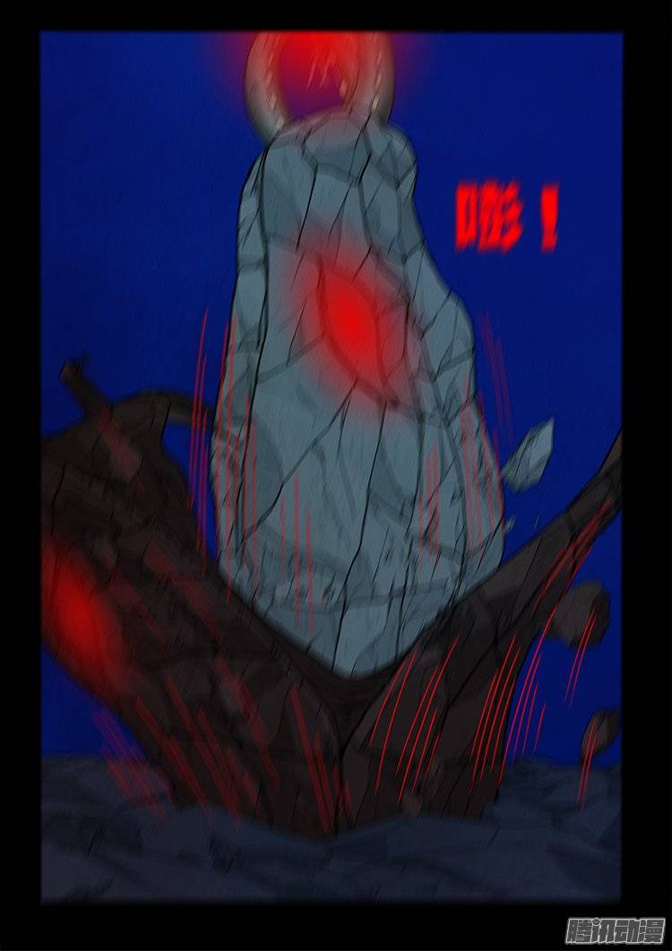 我为苍生歌曲完整版漫画,鹦鹉大厦 302图