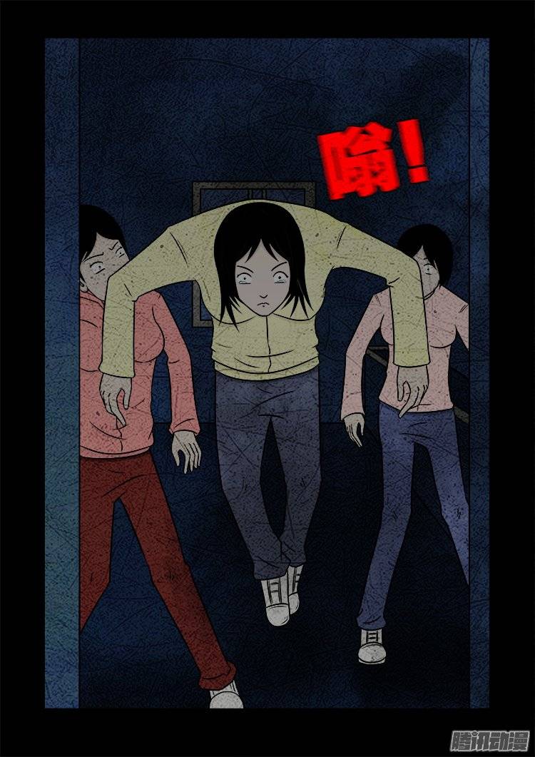 我为苍生那些年漫画免费观看漫画,鬼抬人 032图
