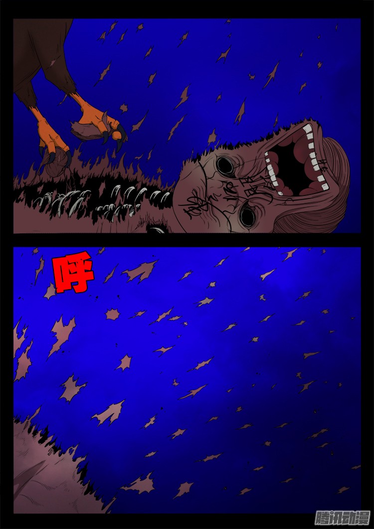 我为苍生那些年漫画免费观看漫画,魂丢七月半 032图