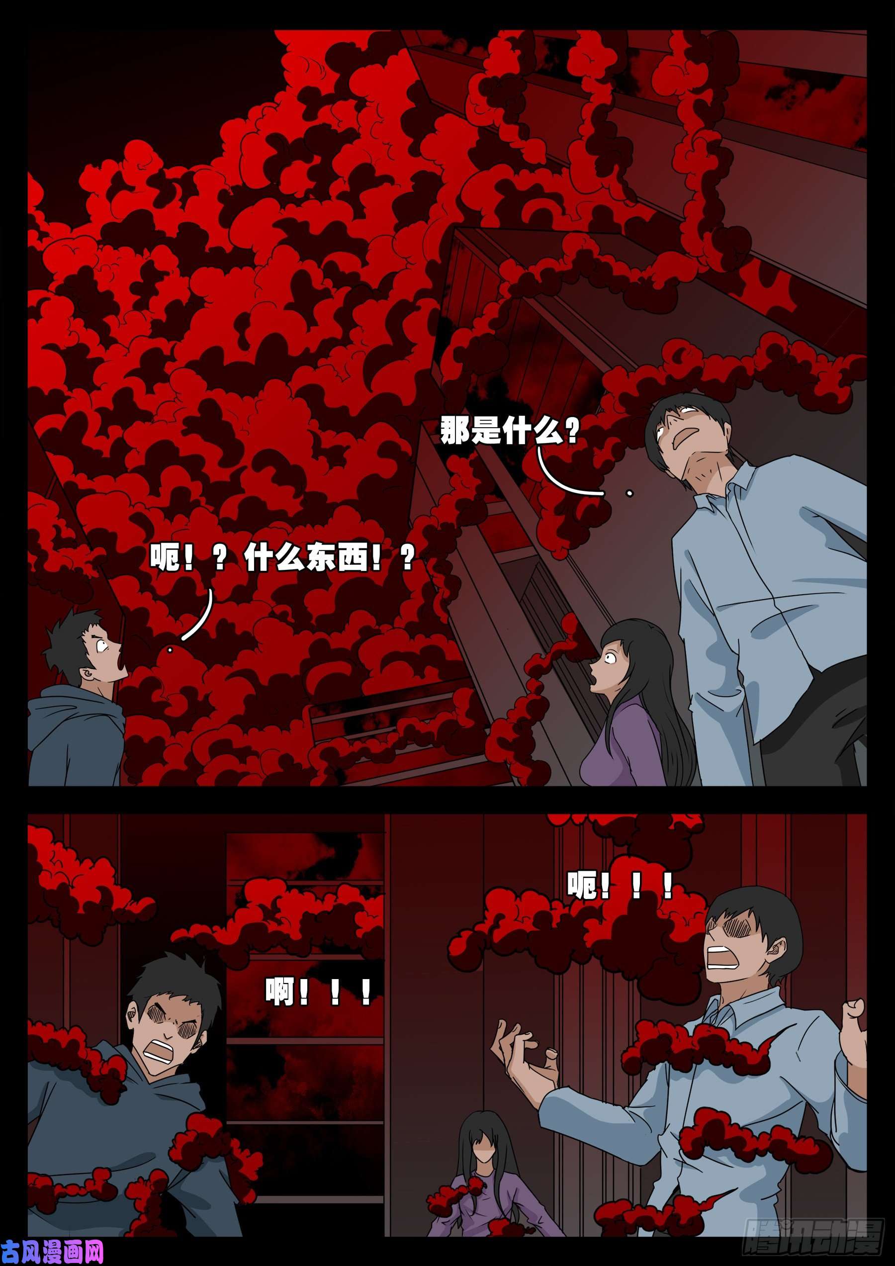 我为苍生那些年漫画免费观看漫画,天魔征 052图