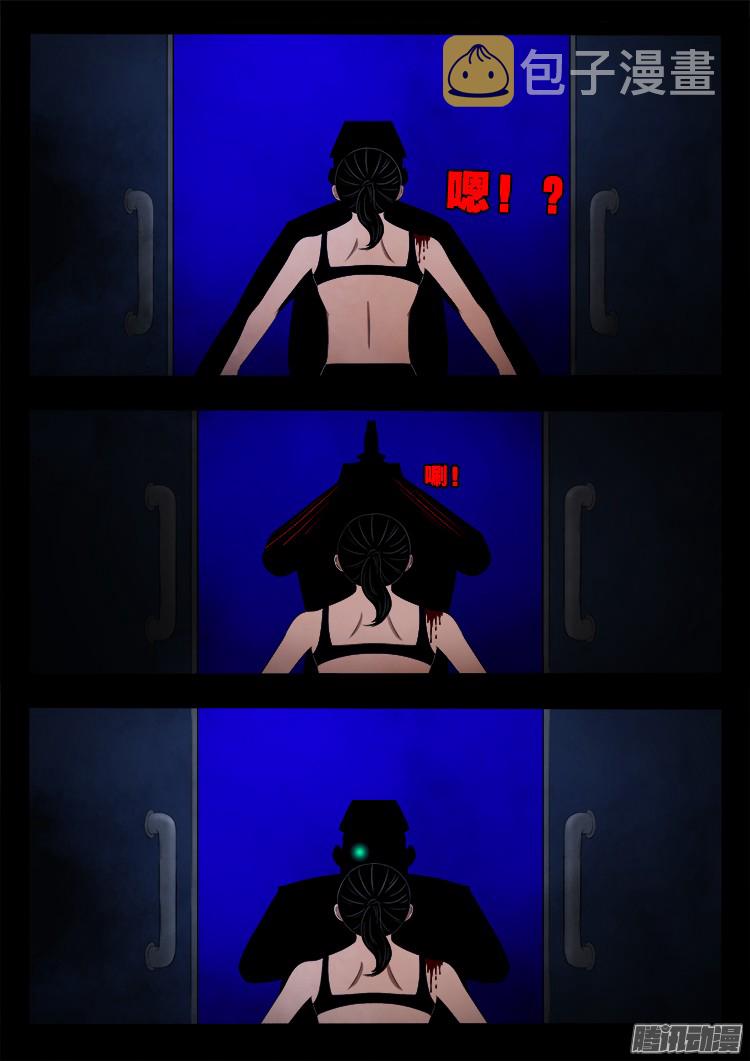 我为苍生那些年漫画免费观看漫画,魂丢七月半 092图