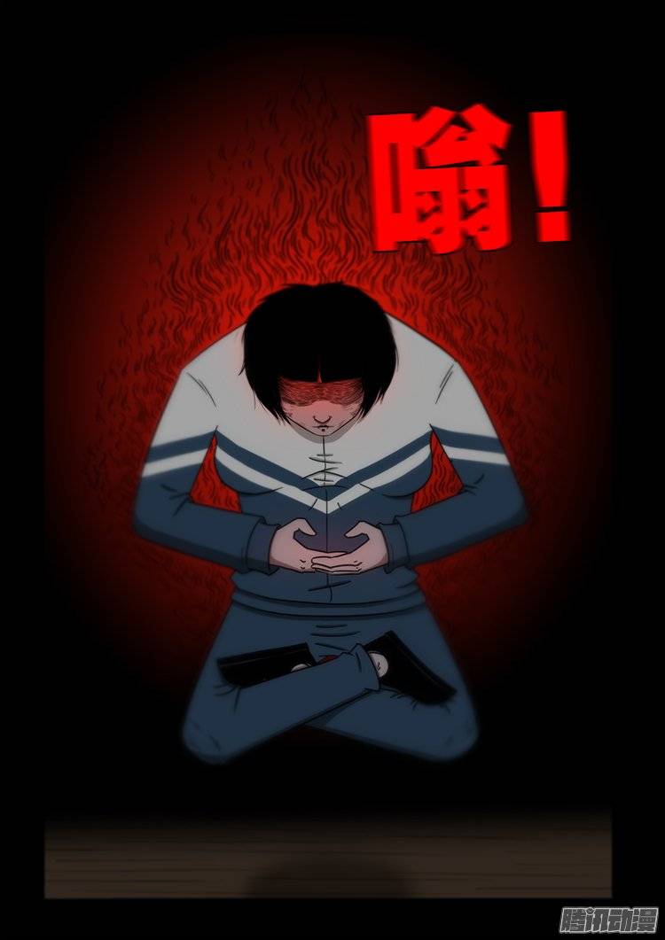 我为苍生那些年漫画免费观看漫画,守庚神 021图