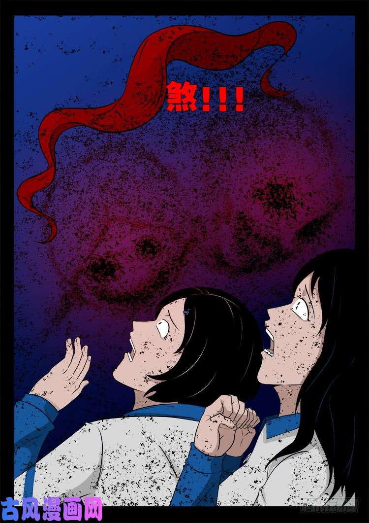 我为苍生语录漫画,血蜡画 011图