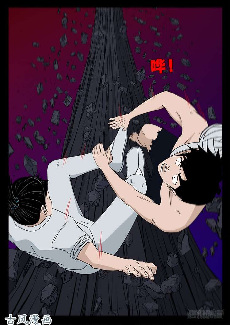 我为苍生漫画免费阅读下拉古风漫画,哭丧女 122图