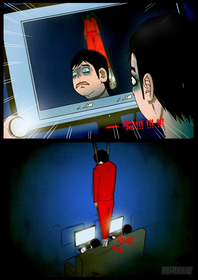 我为苍生那些年漫画免费观看漫画,引子2图
