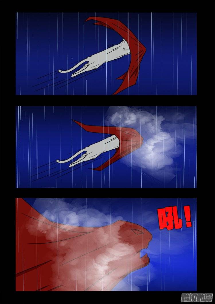 我为苍生那些年漫画免费观看漫画,守庚神 142图