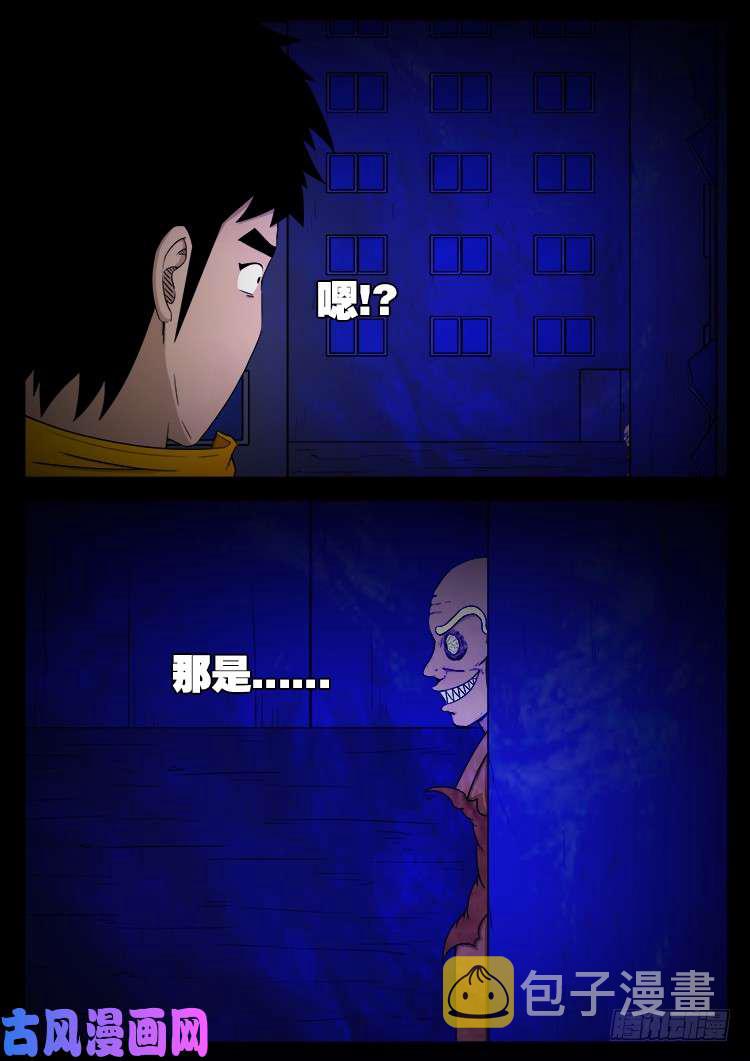 我为苍生张小年漫画,螺生宝卷 072图