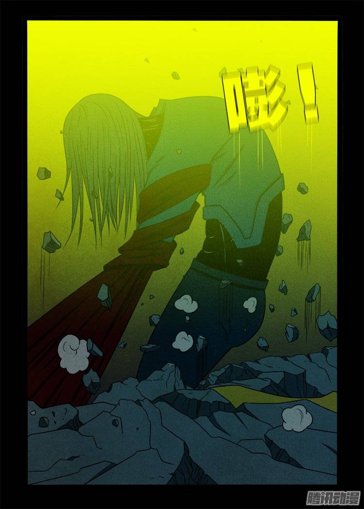 我为苍生歌曲完整版漫画,鹦鹉大厦 061图