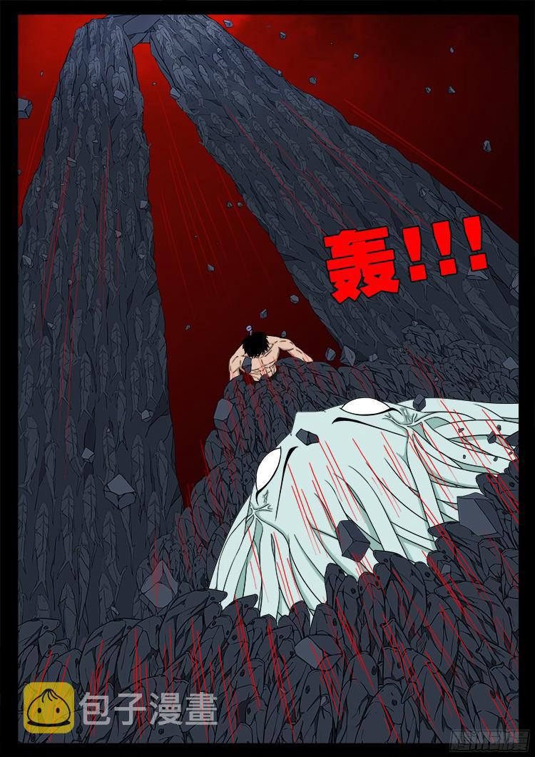 我为苍生歌曲漫画,人舌药 092图