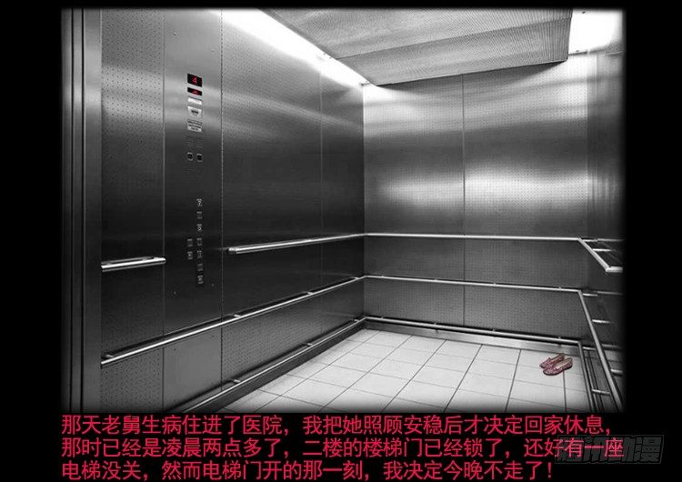 我为苍生歌曲完整版漫画,偿命锁 012图