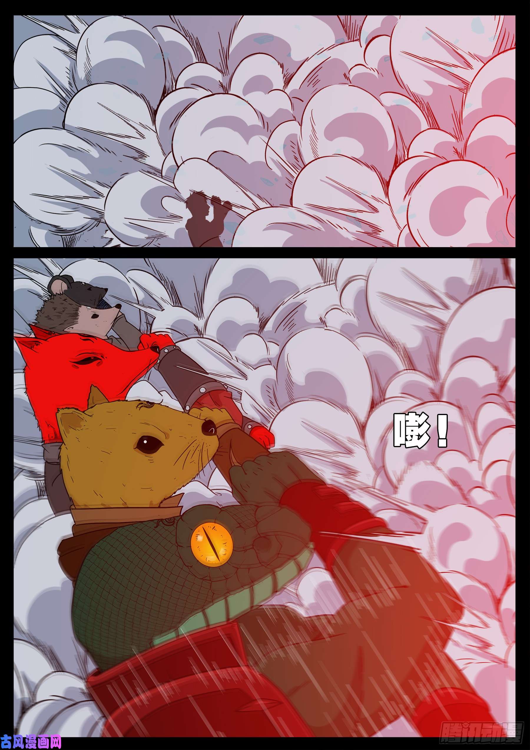 我为苍生那些年漫画免费观看漫画,伏羲大阵 022图