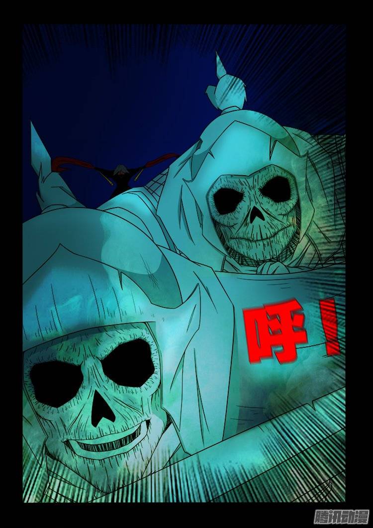 我为苍生十道轮回漫画,鹦鹉大厦 081图