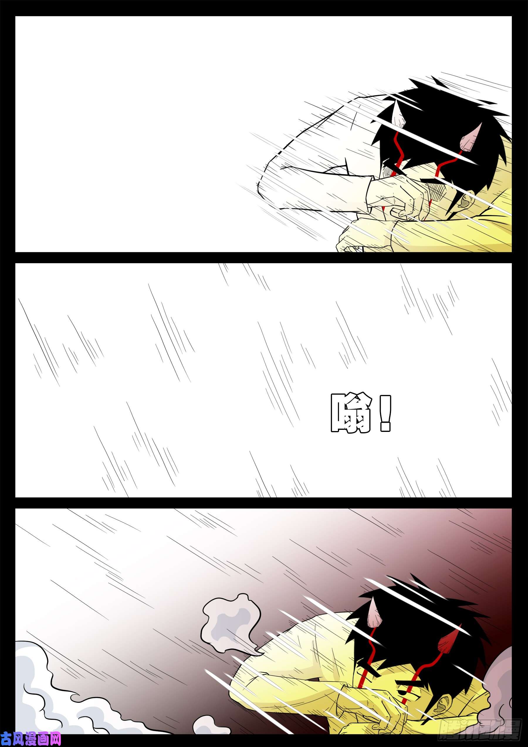 我为苍生那些年漫画免费观看漫画,天机转 011图