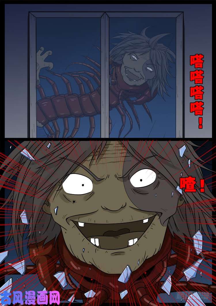 我为苍生那些年漫画免费观看漫画,运德始终 012图