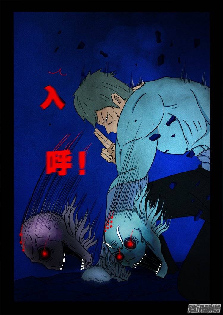 我为苍生全集漫画,鹦鹉大厦 192图