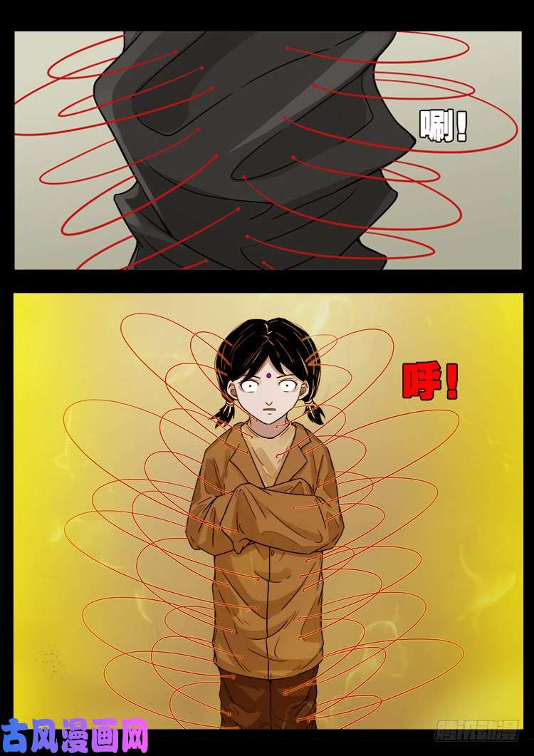 我为苍生十道轮回漫画,墓生儿 022图