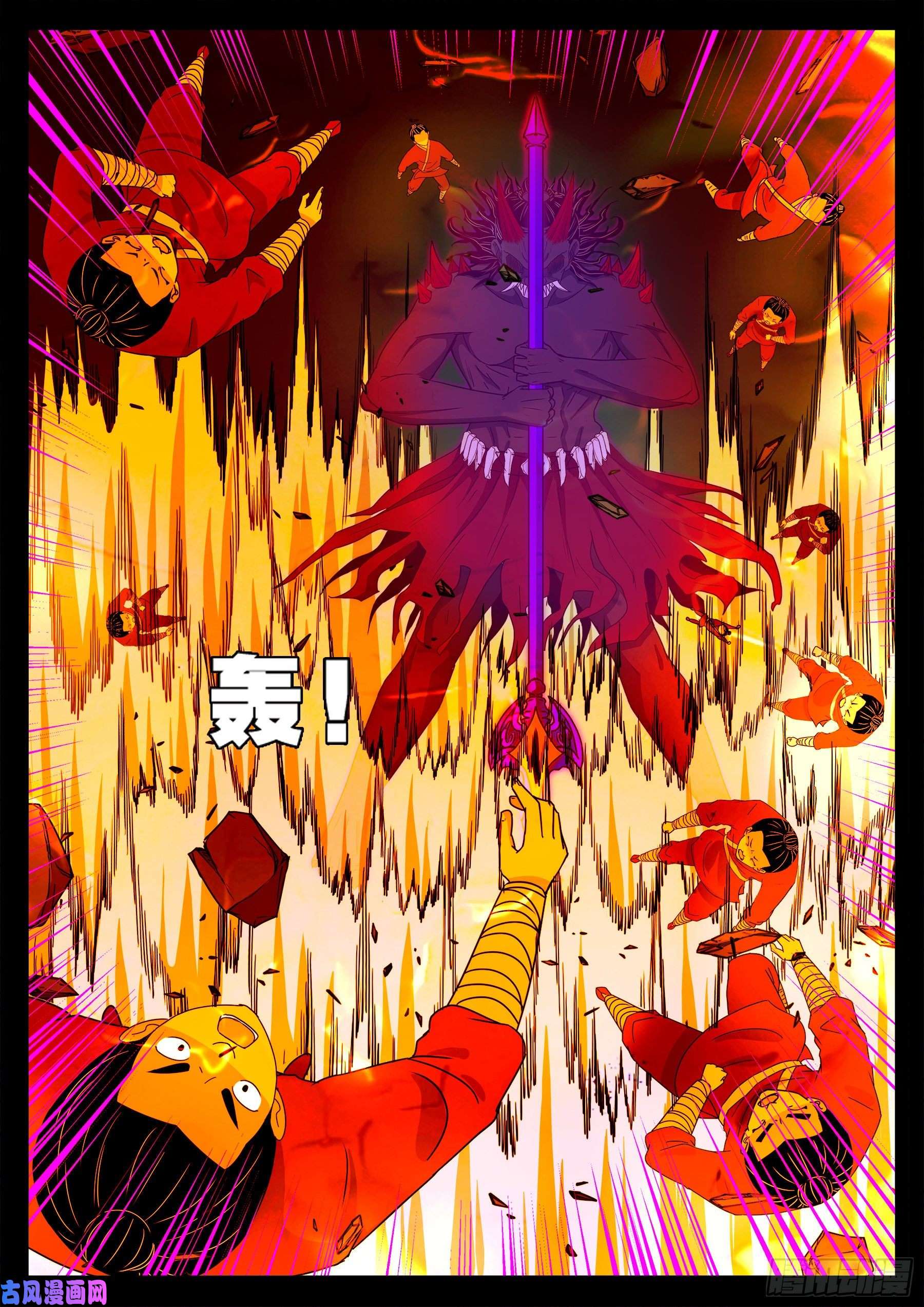 我为苍生那些年漫画免费观看漫画,驳运阵 021图