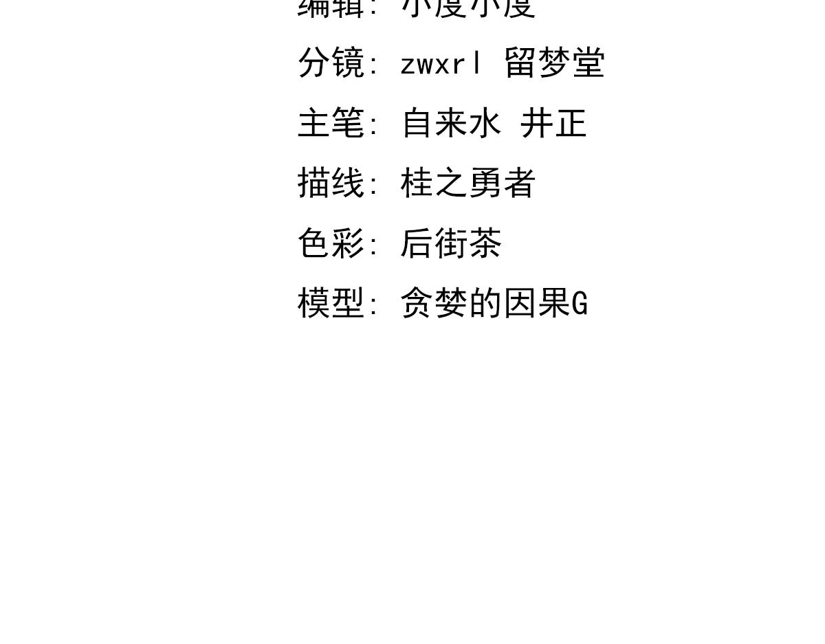 超凡进化免费漫画下拉式奇漫屋漫画,032话 实战测试1图