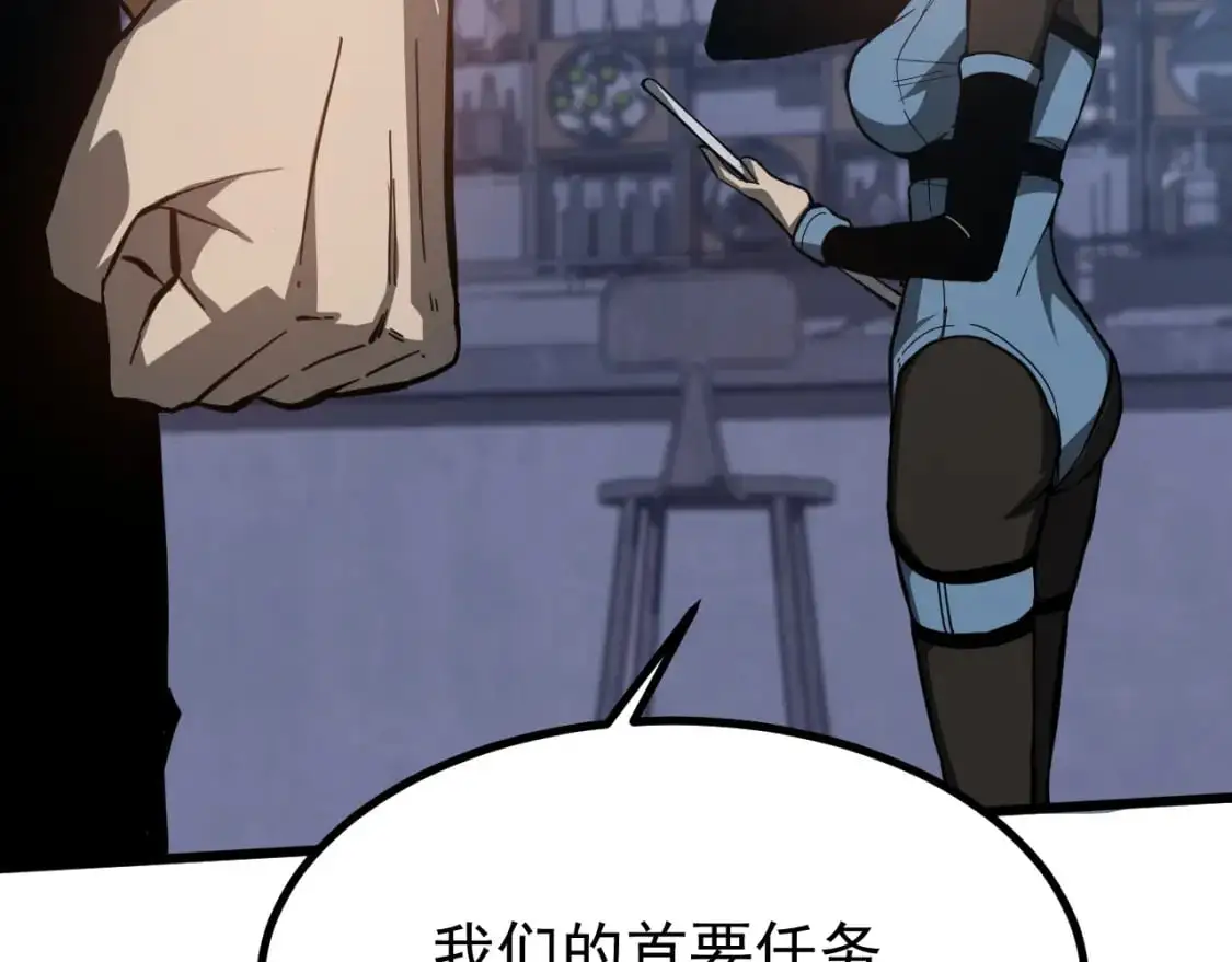 超凡进化免费漫画下拉式奇漫屋漫画,第134话 临时首领？1图