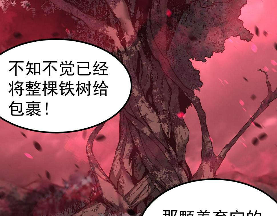 超凡进化原版小说漫画,第90话 明河战鬼夫1图
