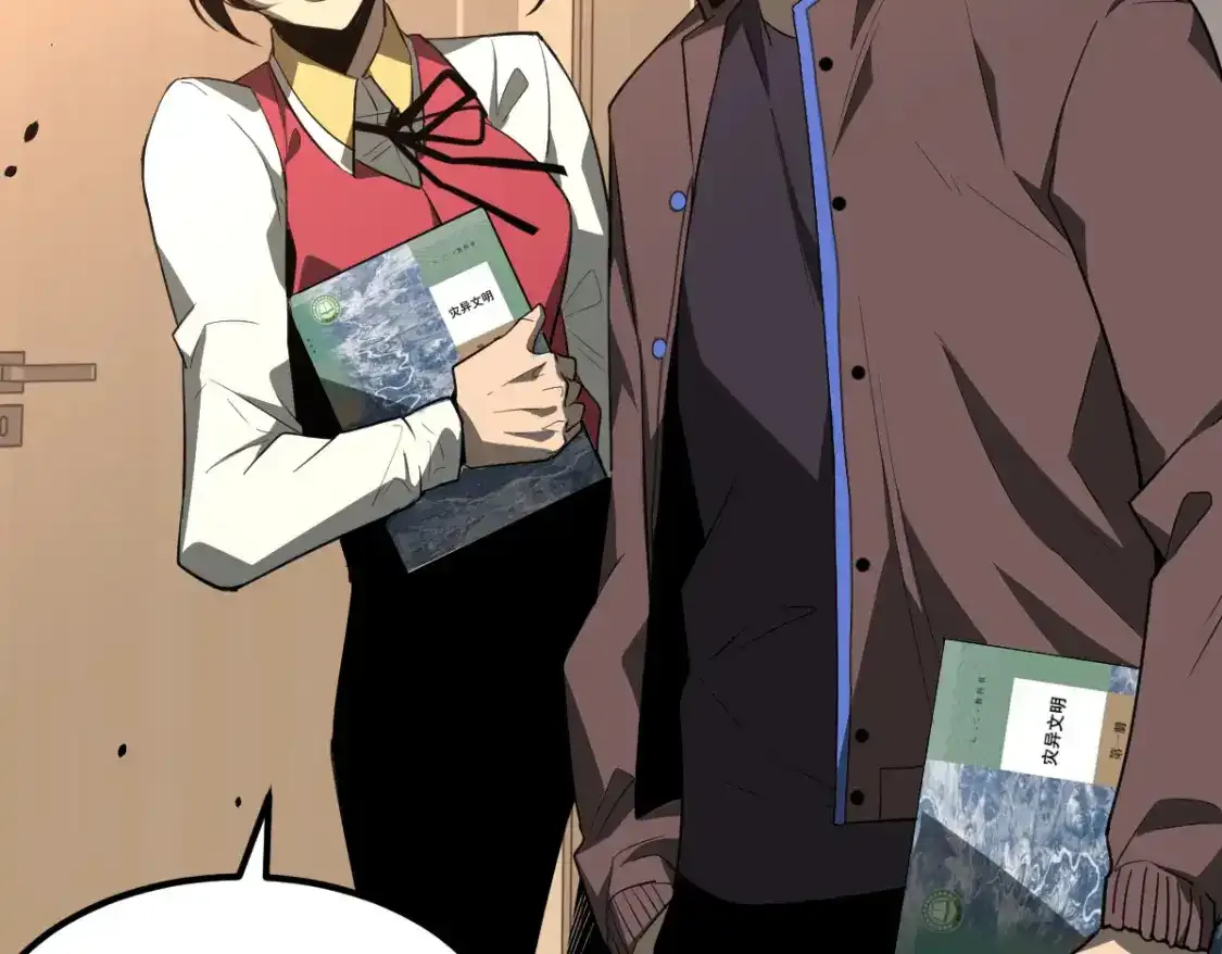 超凡进化免费漫画下拉式奇漫屋漫画,073话 唐杭选修课1图