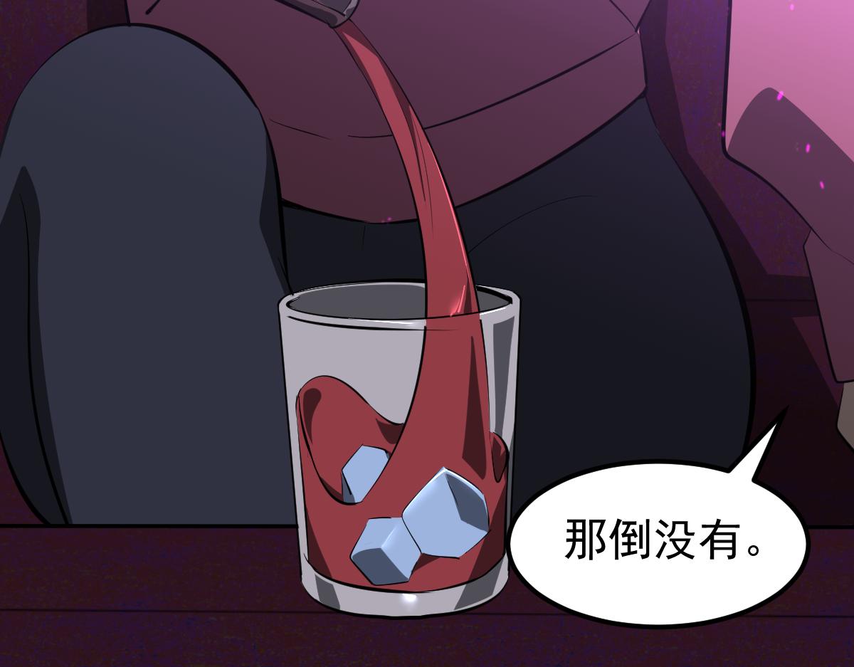 超凡进化免费漫画下拉式奇漫屋漫画,067话 智斗联谊会1图