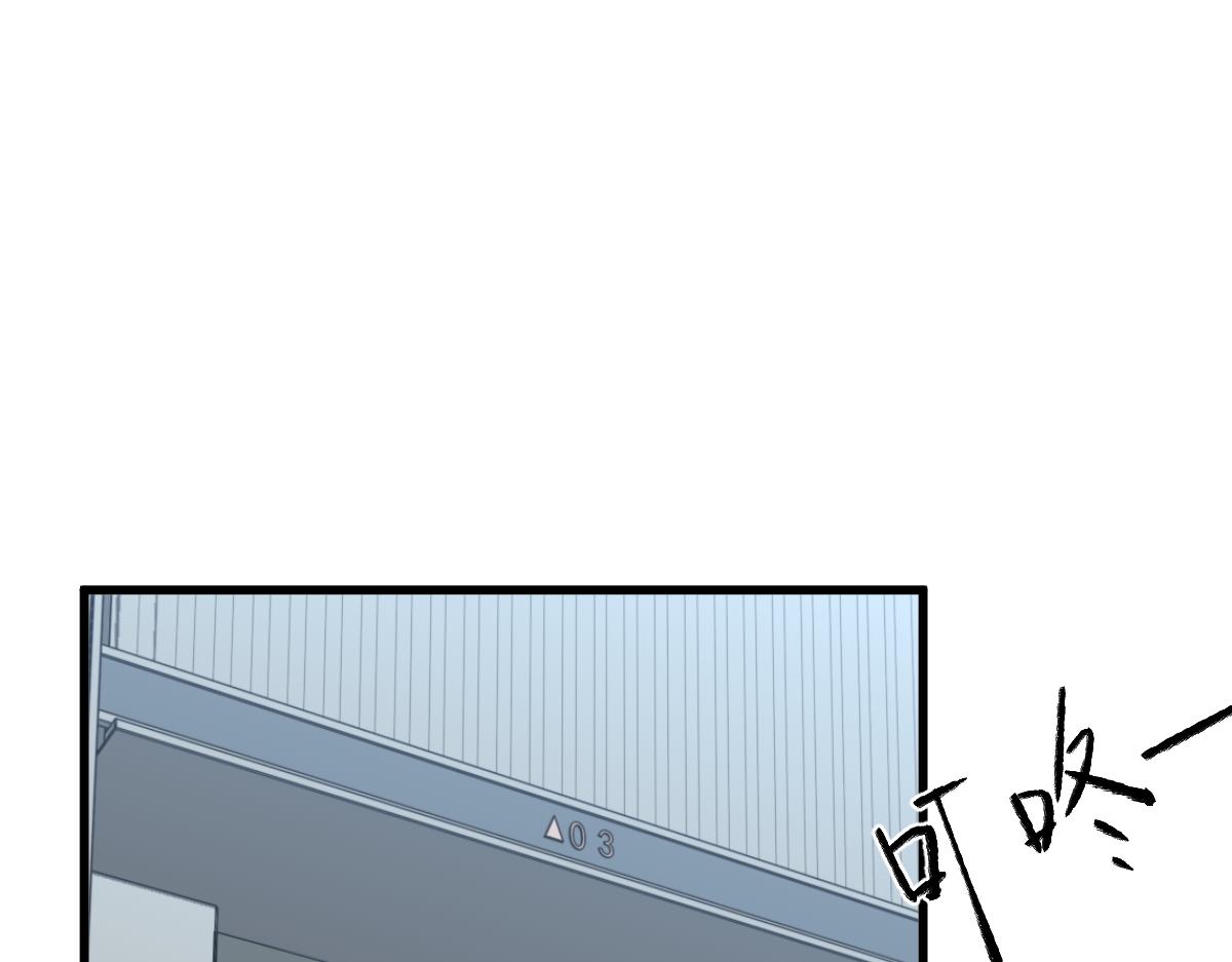 超凡进化漫画,062话 探丽康医美1图