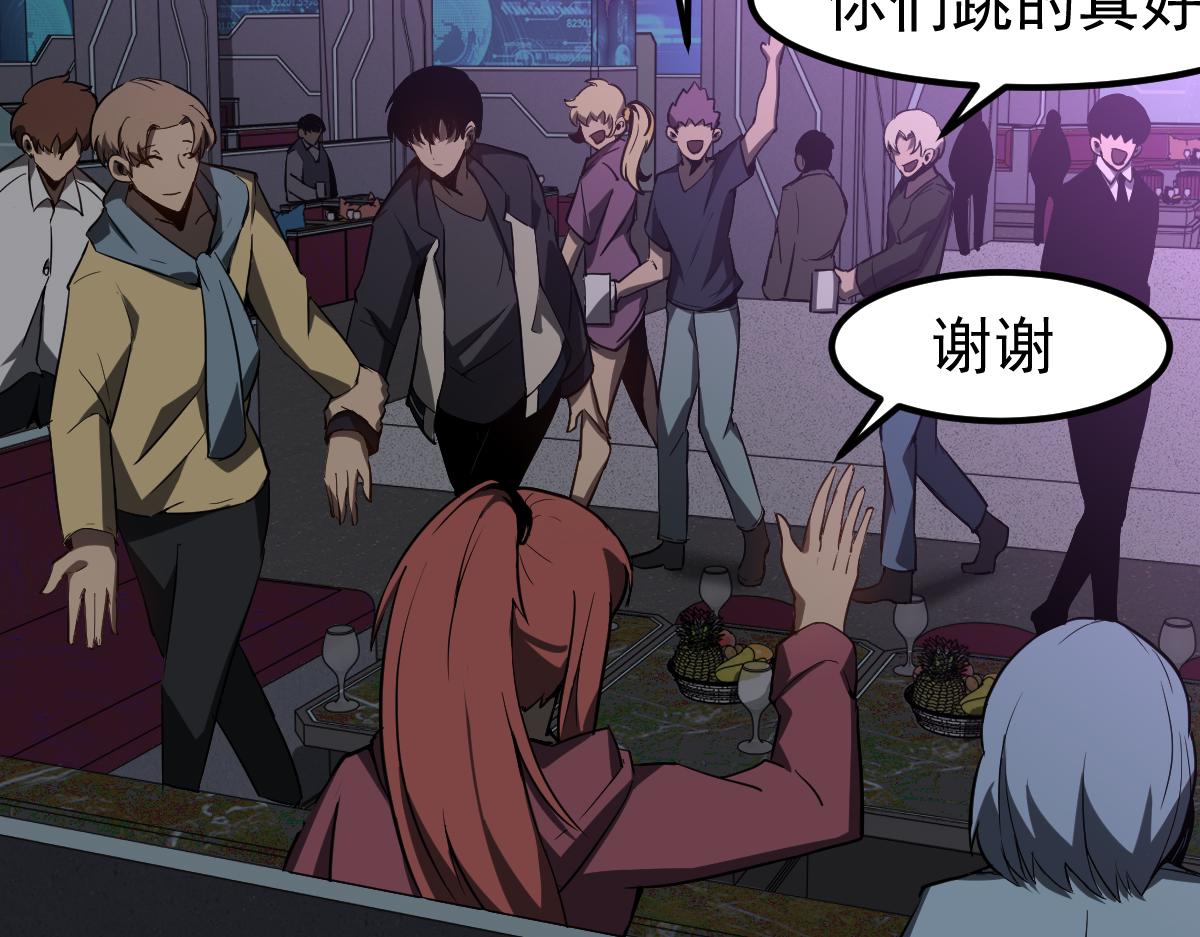 超凡进化免费漫画下拉式奇漫屋漫画,067话 智斗联谊会2图