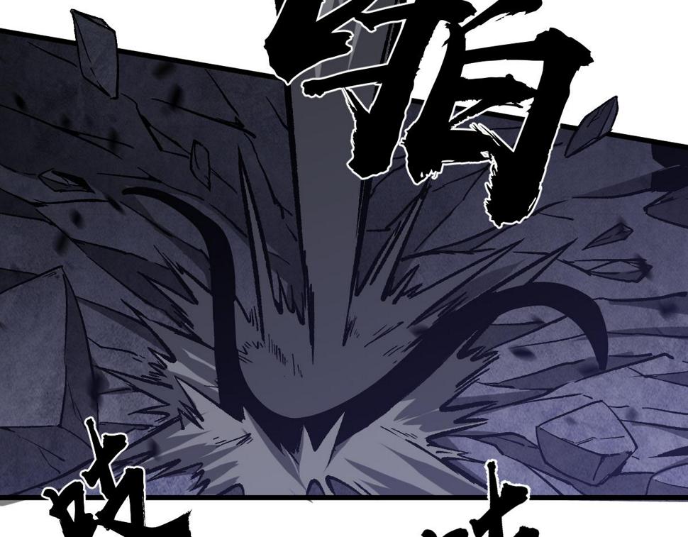 超凡进化漫画免费漫画,第96话 雌君斩卢枫2图