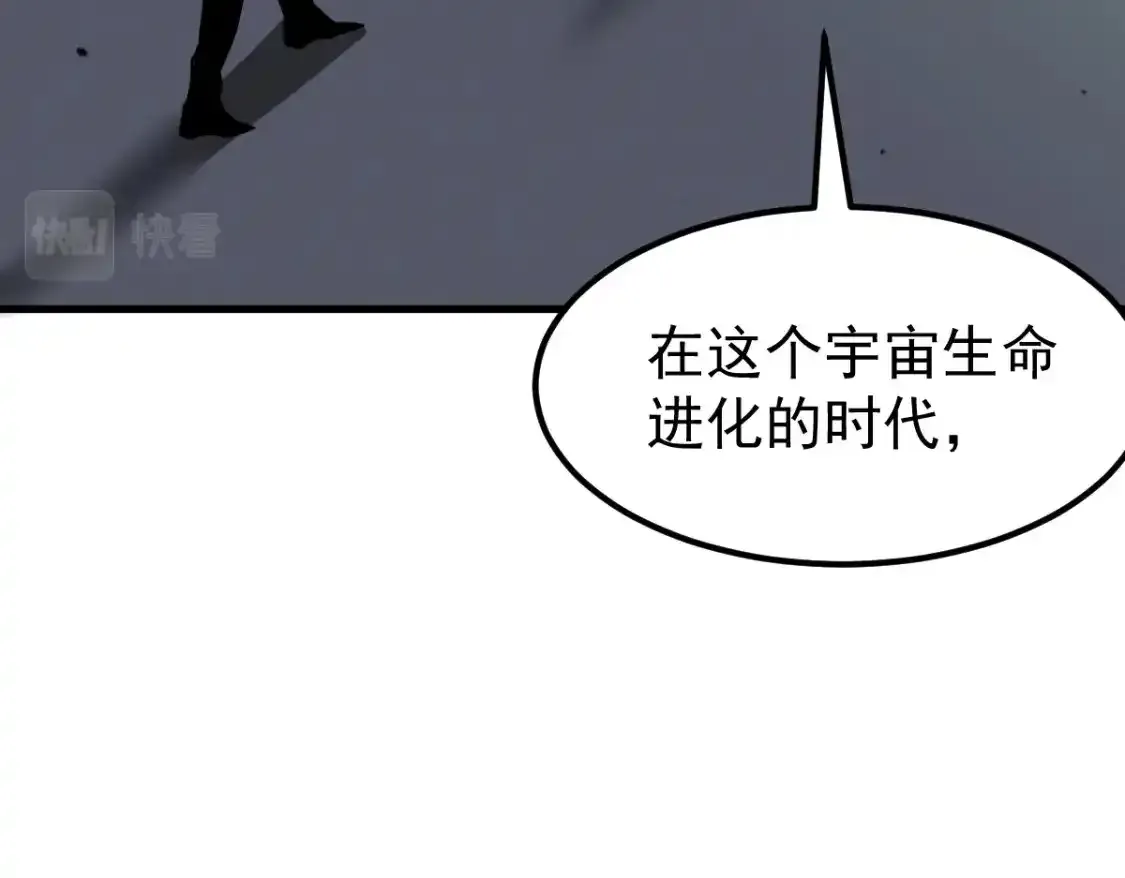 超凡进化漫画,063话 丽康医美的黑幕1图